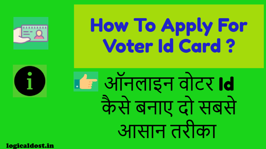 online voter id card kaise banaye