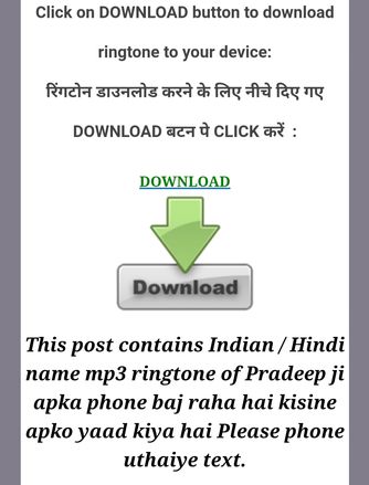 Apne Naam Ki Ringtone Download