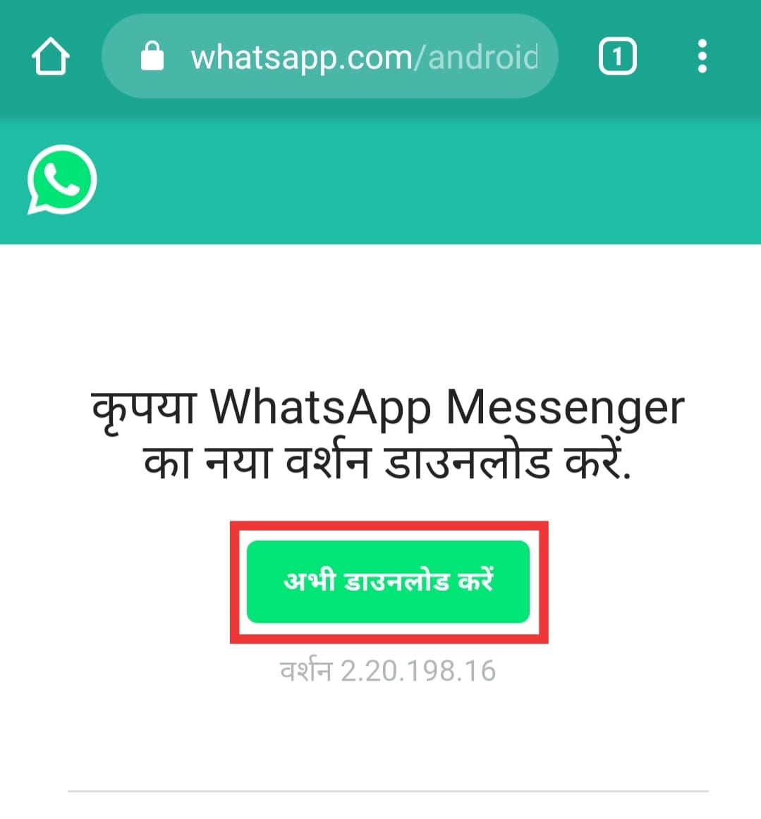 whatsapp download 2017 latest version