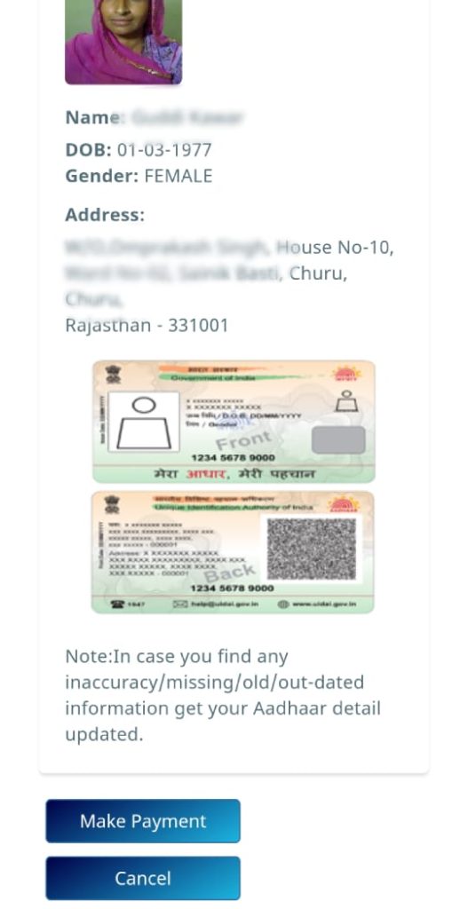 PVC Aadhar Card Preview Order