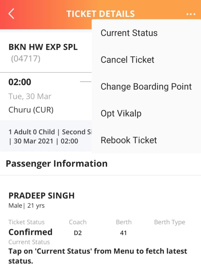 Train Ticket Status