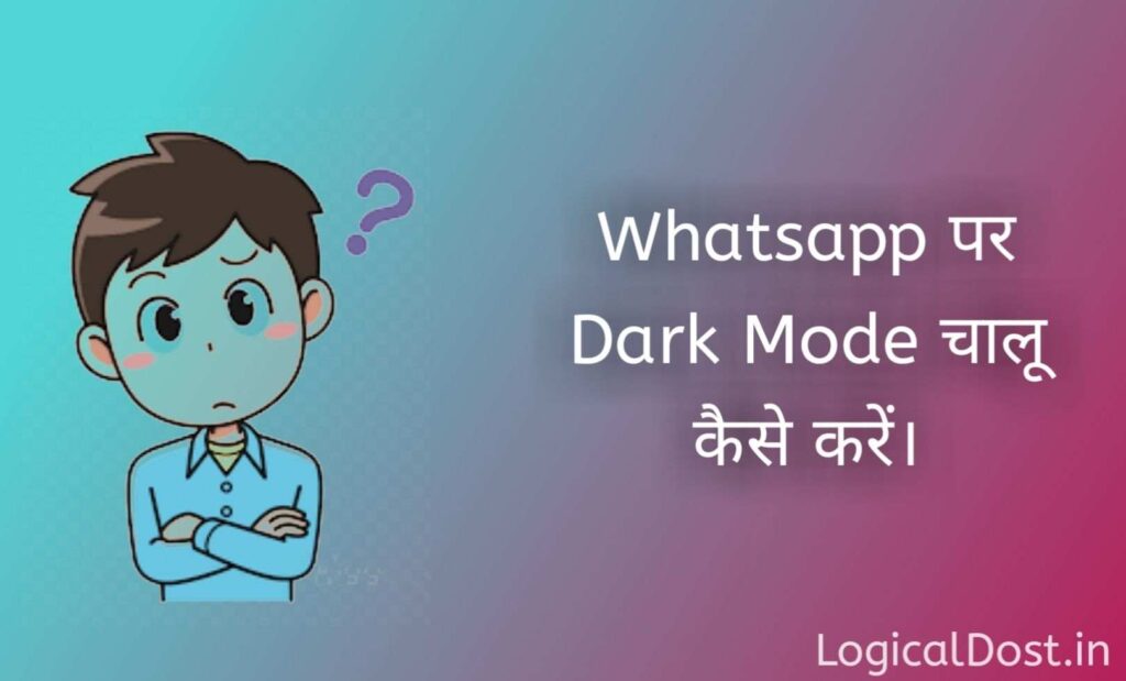 How to enable dark mode in WhatsApp