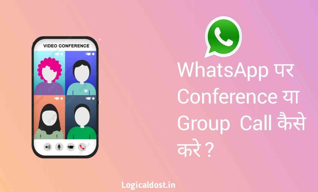 WhatsApp Group Call