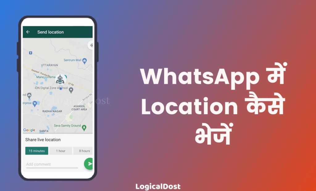 Whatsapp par live location kaise bheje