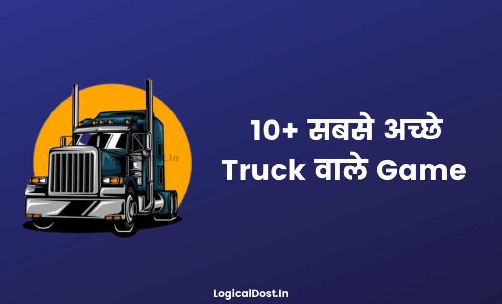 truck wala game