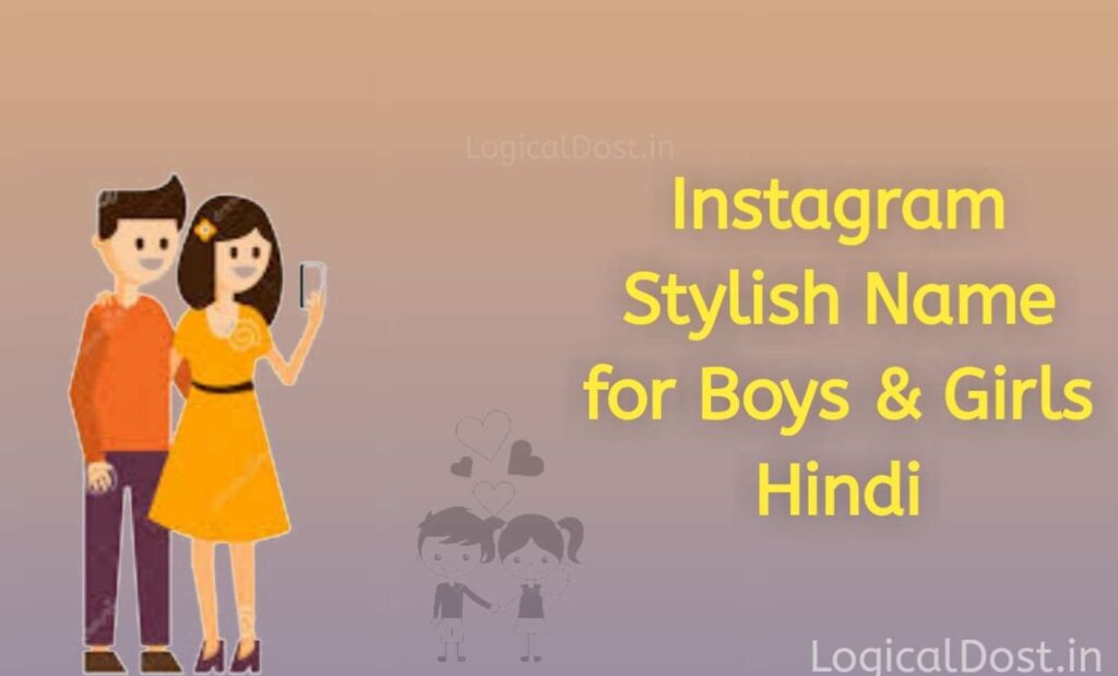 Instagram Stylish Name for Boys And Girls Hindi