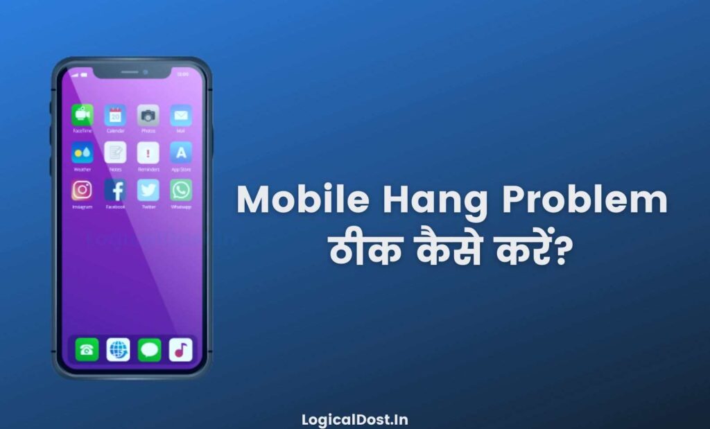 Mobile Hang Problem Solve kaise kare