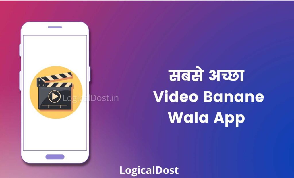 Video Banane Wala App