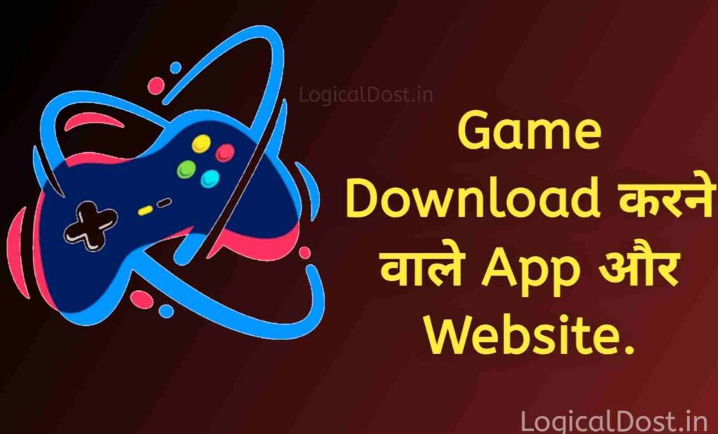 Game download karne wala app