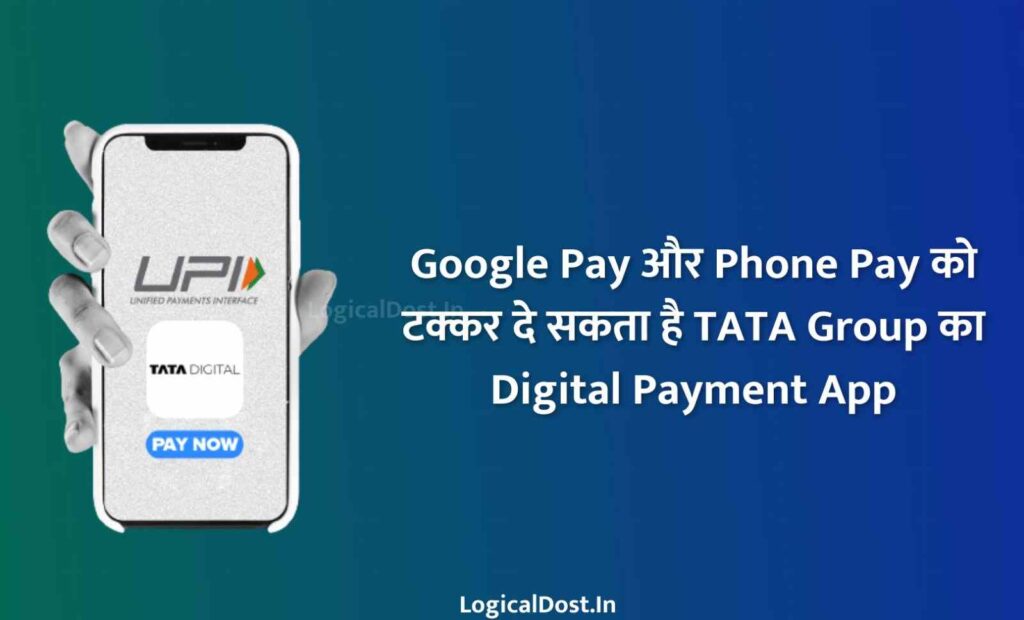 tata group payment app