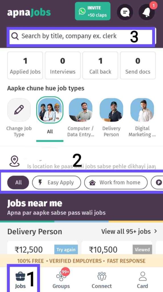 apna app par search baar ki madad se job search kare 