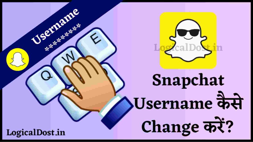 snapchat username kaise change kare