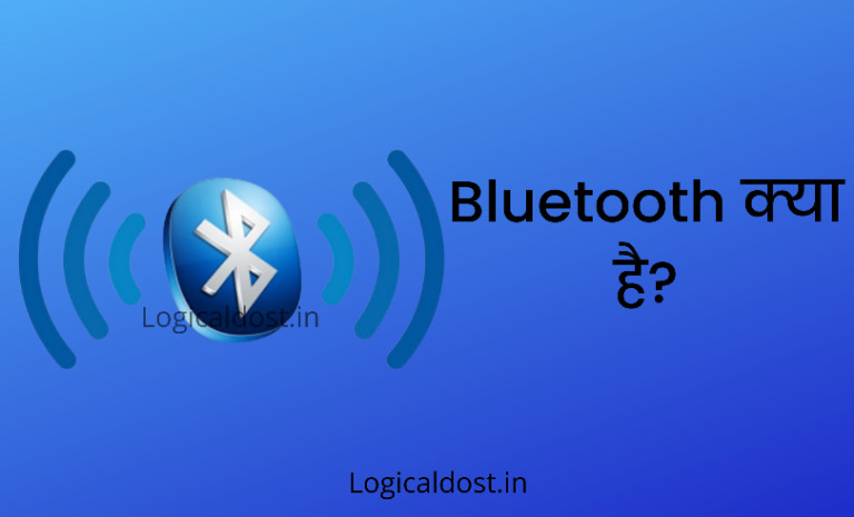 Bluetooth Kya Hai